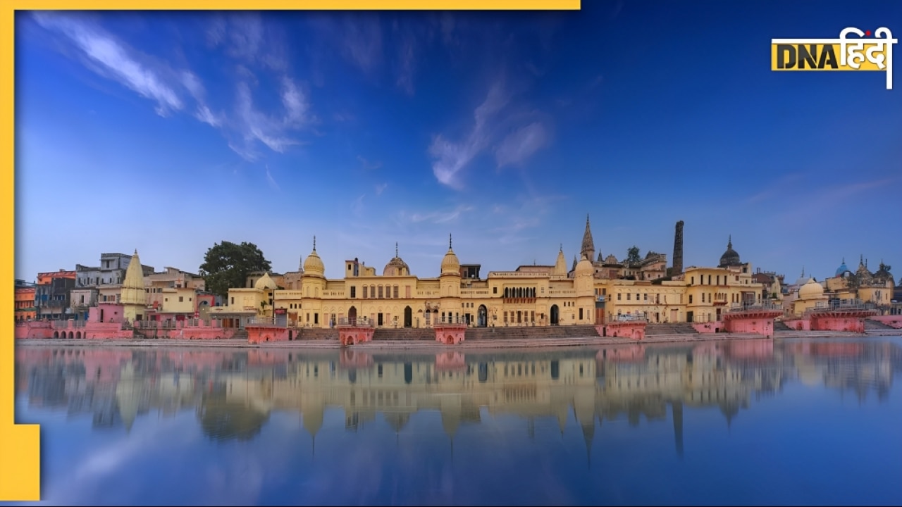 भगवान राम की जन्मभूमि है अयोध्या