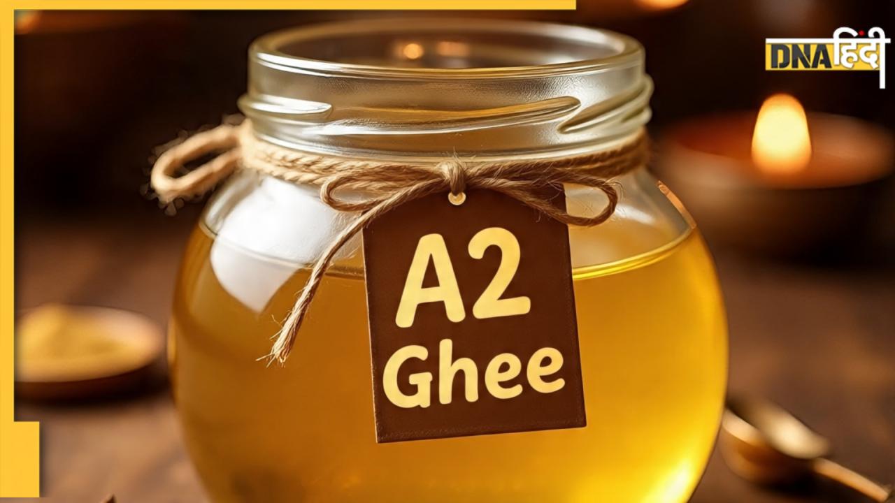 क्या होता है A2 Ghee? जानें ये नॉर्मल देसी घी से कितना अलग है