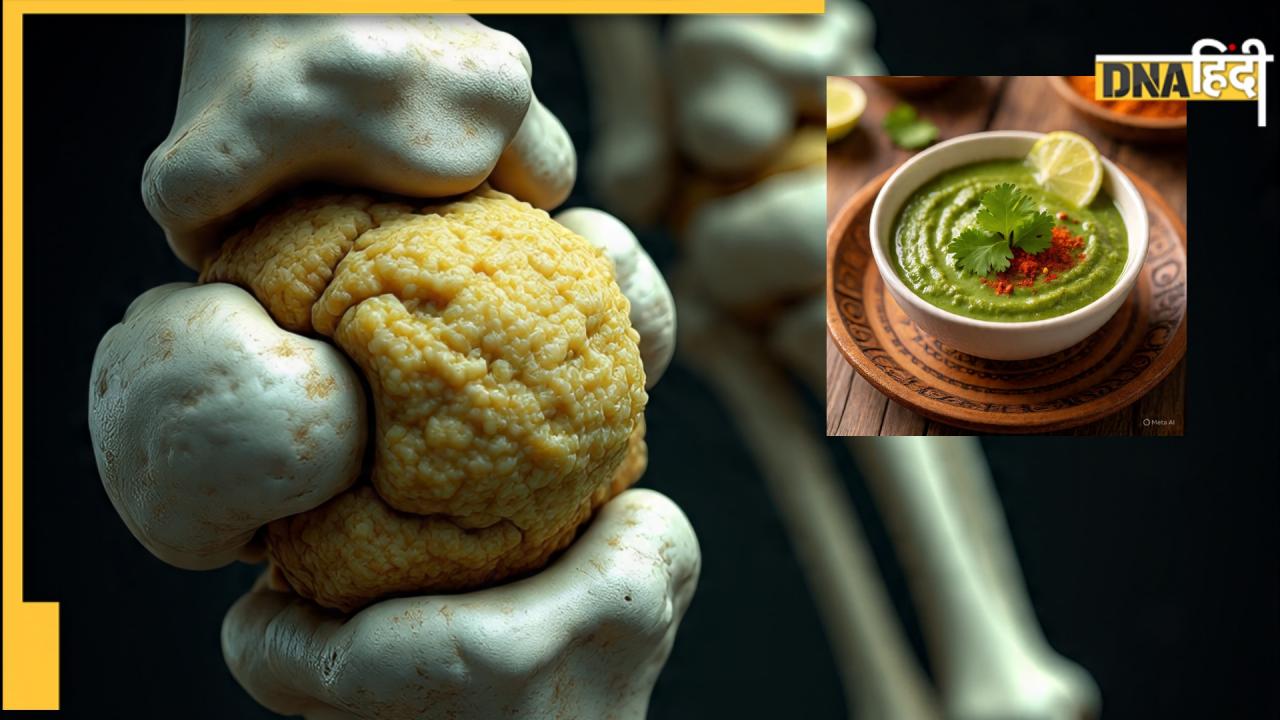 Chutney For Uric Acid Control: पेट में जाते ही यूरिक एसिड घोल कर बाहर निकाल देगी ये देसी हरी चटनी, जानें बनाने का तरीका