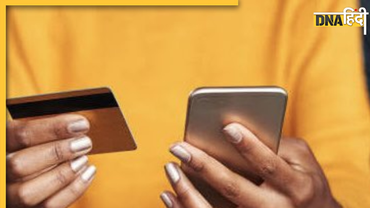 Lifetime Free Credit Card में छुपे होते हैं ये 6 हिडेन चार्जेस, ग्राहकों से ऐसे वसूली जाती है एक-एक पाई
