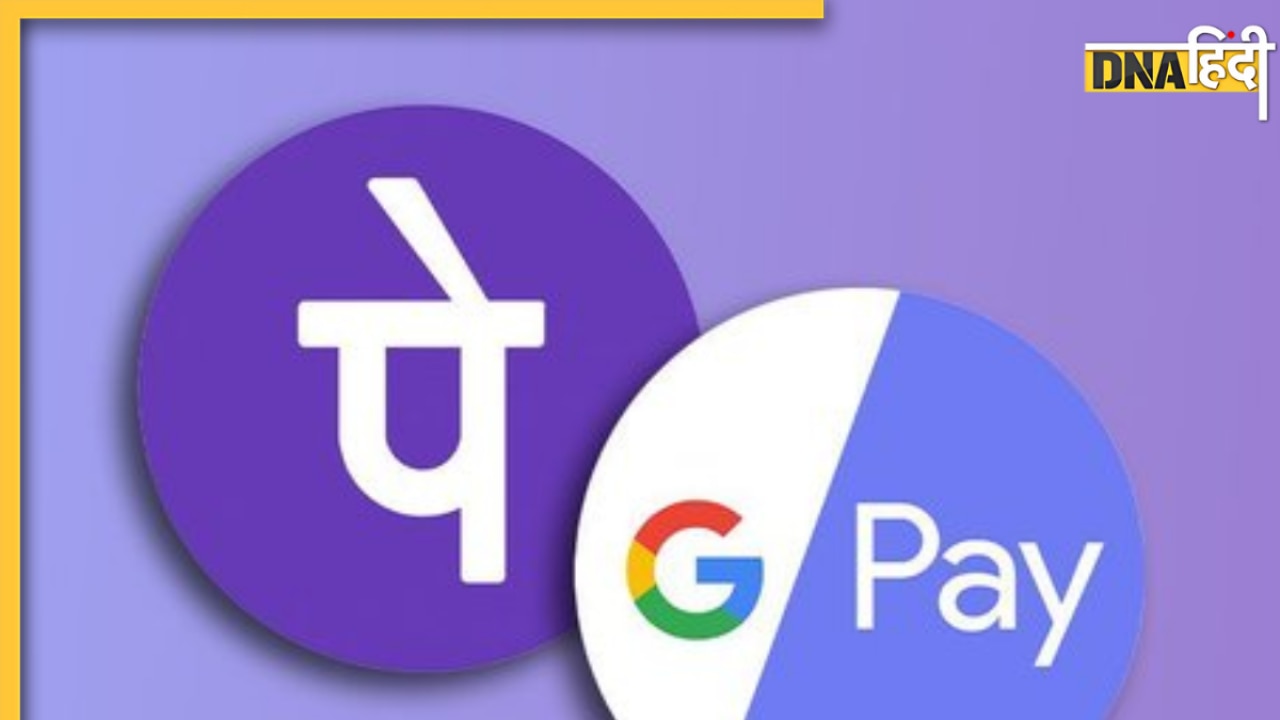 1 अगस्त से बदल जाएंगे UPI से जुड़े ये 2 नियम, जानिए आप पर क्या पड़ेगा असर?