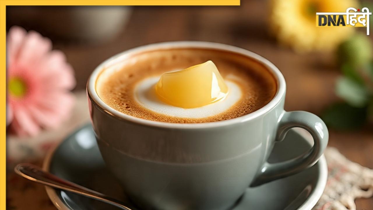 Ghee Coffee For Weight Loss: वेट लॉस में कितना फायदेमंद है घी वाली कॉफी? जानें क्या हैं इसके फायदे और नुकसान 