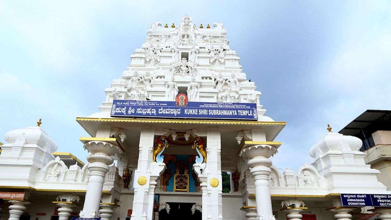 Kukke Subramanya Temple, Karnataka