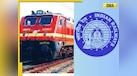  RRB NTPC UG 2025: City intimation slip out, know exam details, direct link here 