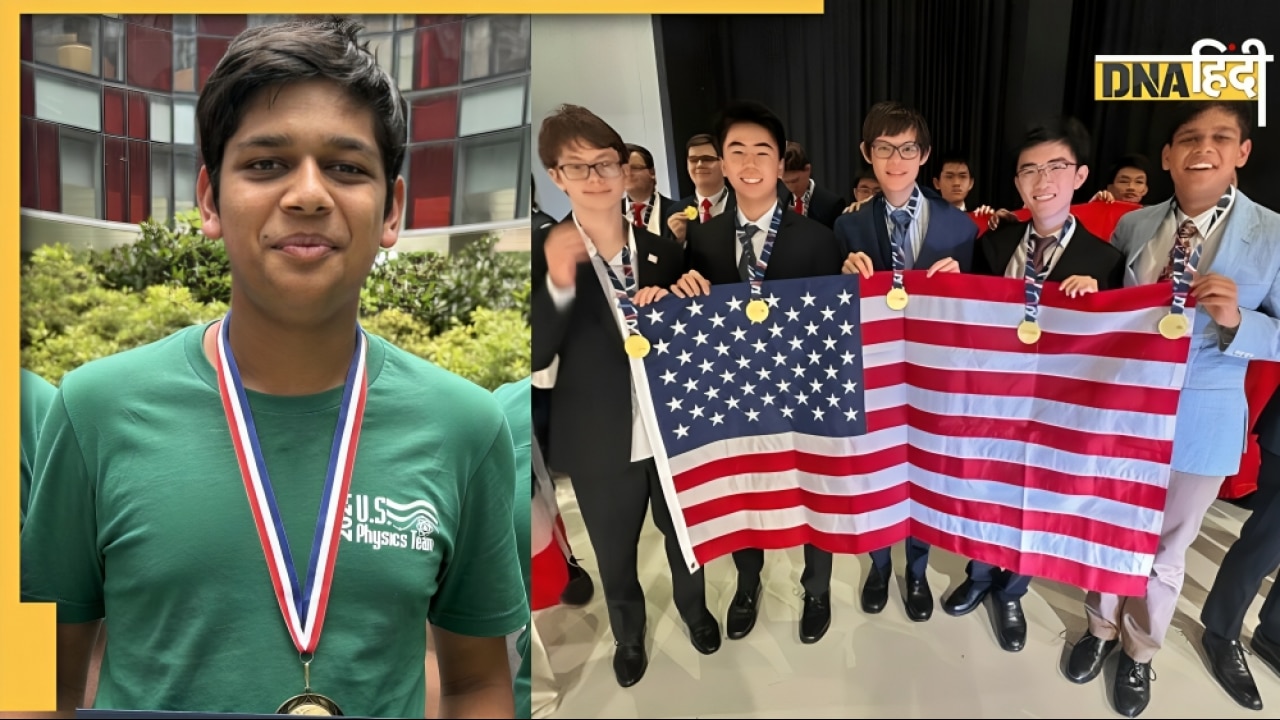 कौन हैं अगस्त्य गोयल जिन्होंने International Physics Olympiad में बिखेरी गोल्ड की चमक? ताजमहल के साये में पढ़कर निखरी प्रतिभा