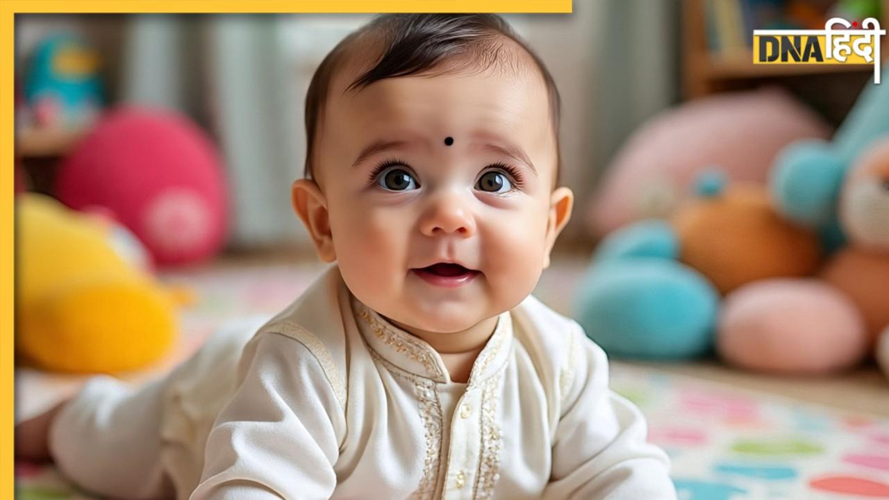 Babies Name: नाग पंचमी के दिन घर आया है नन्हा मेहमान तो यहां से चुनें प्यारा नाम, देखें लिस्ट
