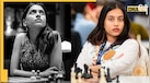 स्टेथोस्कोप नहीं शतरंज बना 'डॉक्टर की बेटी' का प्यार, जानें कितनी पढ़ी-लिखी हैं भारत की चौथी महिला Chess Grandmaster दिव्या देशमुख 