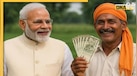 PM Kisan Yojana 20th Kisan Date: ​किसानों के लिए बड़ी खुशखबरी, किस दिन खाते में आएंगे 2000 रुपये, जानें तारीख और प्रोसेस