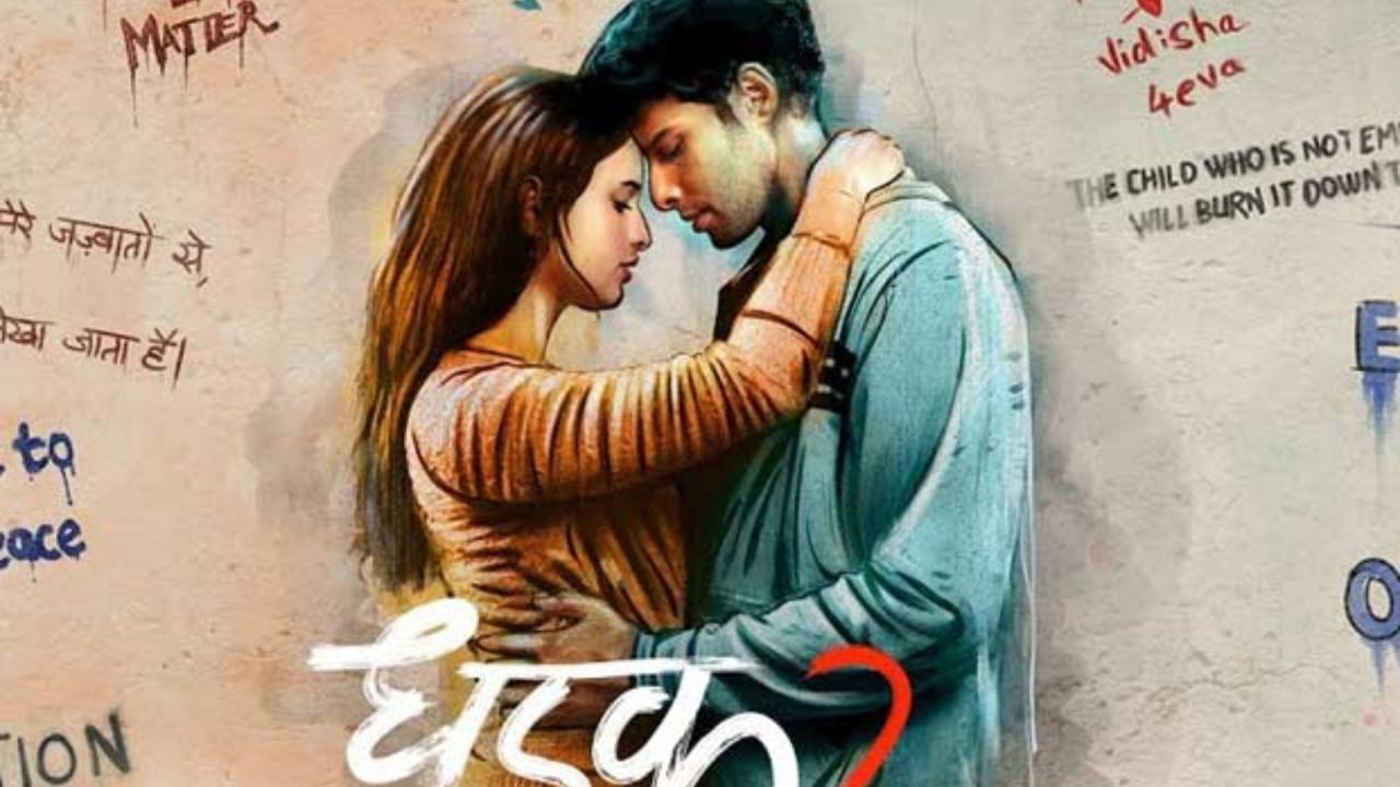 धड़क 2