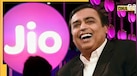 Jio IPO Update: इतिहास की सबसे बड़ी पब्लिक ऑफरिंग लाने की तैयारी में हैं मुकेश अंबानी, 520000000000 रुपये का होगा ईशू साइज़