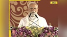  PM Modi defends India's growth trajectory after Donald Trump's 'dead economy' remark: 'India will be third biggest' 