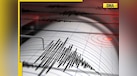  Earthquake of 5.4 magnitude jolts parts of Pakistan 
