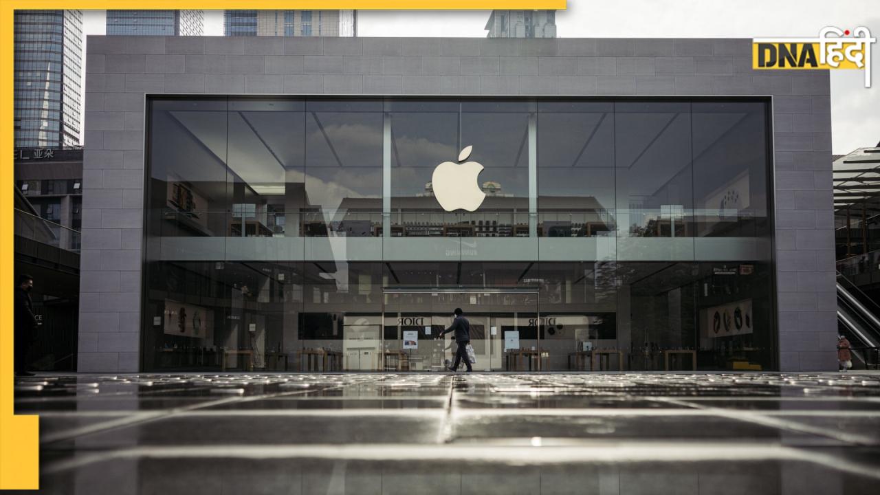 Software Engineer से लेकर Data Scientist तक, Apple में किसकी सैलरी है सबसे ज्यादा?