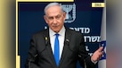  Israeli PM Benjamin Netanyahu takes BIG step to rescue hostages in Gaza, to direct military on...; fires attorney general as pressure mounts 