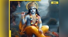  Janmashtami 2025: 6 Indian cities where Lord Krishna's divine presence still lives on 