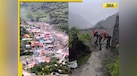  Uttarakhand cloudburst: At least 3 dead, 50 missing, 70 rescued in Uttarkashi, 8 jawans swept away in flash floods, rescue operation underway 