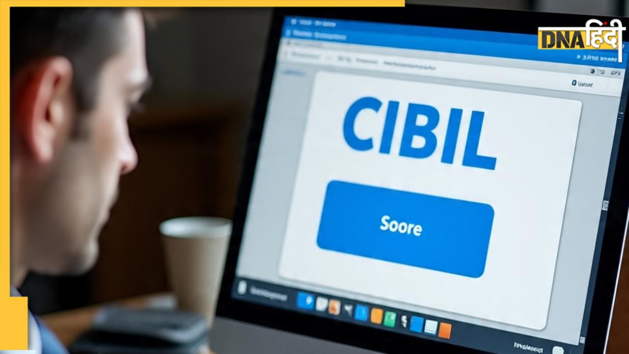 CIBIL स्कोर