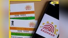  Bombay HC's BIG remark on citizenship: 'Aadhaar, PAN card or voter ID doesn't make...' 