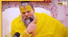 भाग्य बड़ा या कर्म, क्या कर्मों से बदल सकते हैं भाग्य का लिखा? प्रेमानंद महाराज ने बताया