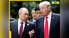  Trump-Putin Alaska Summit: When, where the two leaders are meeting? What's on agenda? 