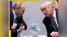  Trump Putin meeting: Heavy security arrangements at historic Alaska summit, check key details 
