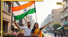 घर या कार पर फहरा रहे हैं 'तिरंगा' तो न करें ये गलतियां, वरना होगी कार्रवाई, जान लें झंडे से जुड़े ये नियम 