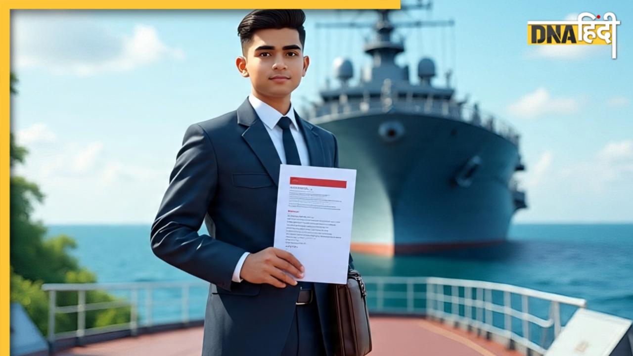 Indian Navy Job News: भारतीय नौसेना में नौकरी का बड़ा मौका, सैलरी 63 हजार रुपये; कैसे करें आवेदन?