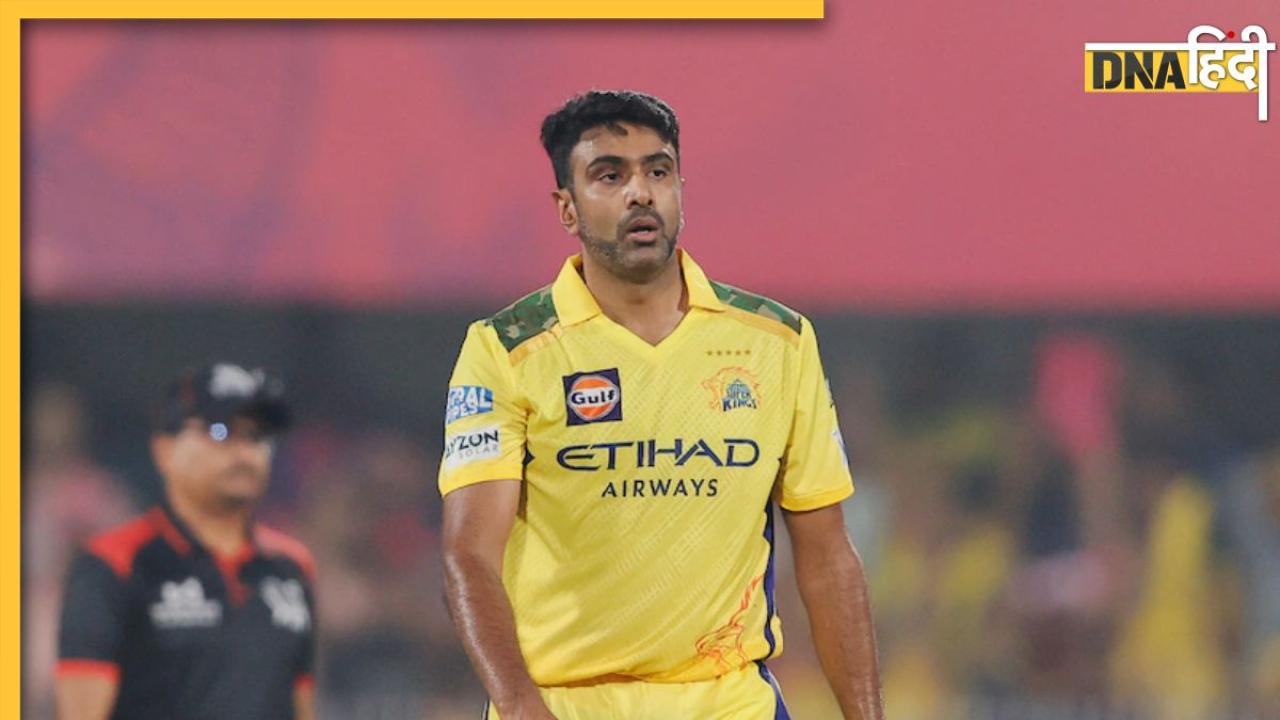 'ज्यादा पैसे मांग रहे हैं डेवाल्ड ब्रेविस...' आर अश्विन की इस टिप्पणी पर CSK ने तोड़ी चुप्पी, जानें क्या कहा