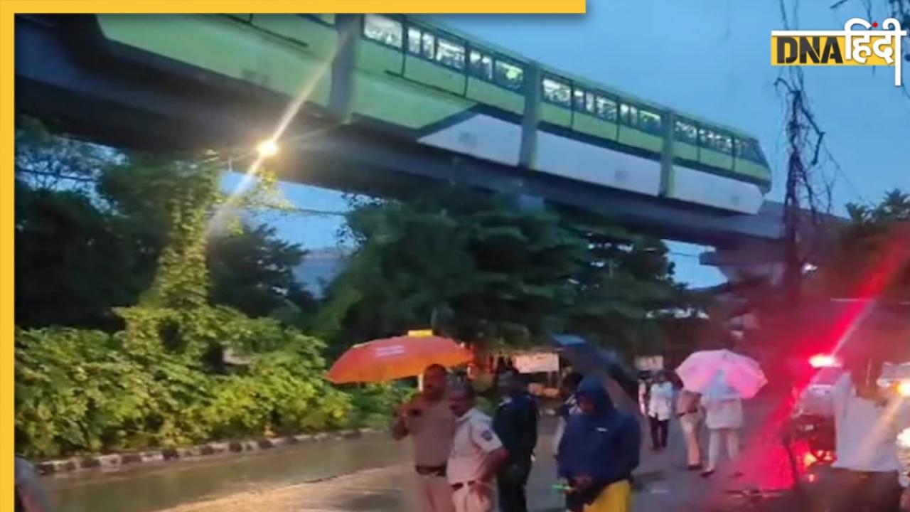 Mumbai Monorail: मुंबई में भारी बारिश से बीच पुल पर फंसी मोनोरेल, यात्रियों को बाहर निकालने के लिए रेस्‍क्‍यू ऑपरेशन जारी 