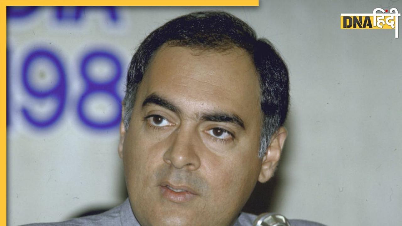 Former PM Rajiv Gandhi: जब राजीव गांधी पर हुआ था हमला, जानिए पूरी कहानी