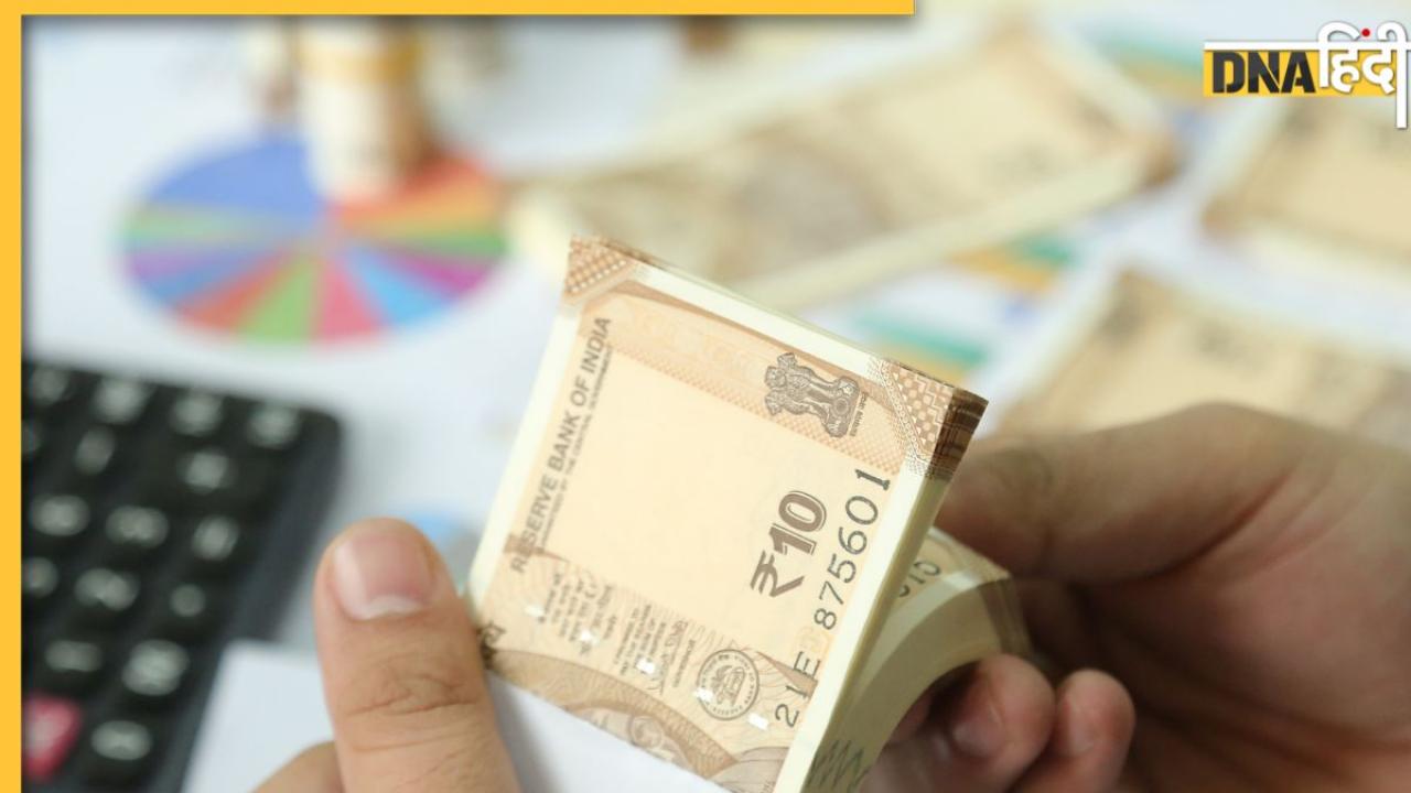 क्या आपको पता है भारतीय रुपये को 'रुपया' नाम कैसे मिला? दिलचस्प है कहानी