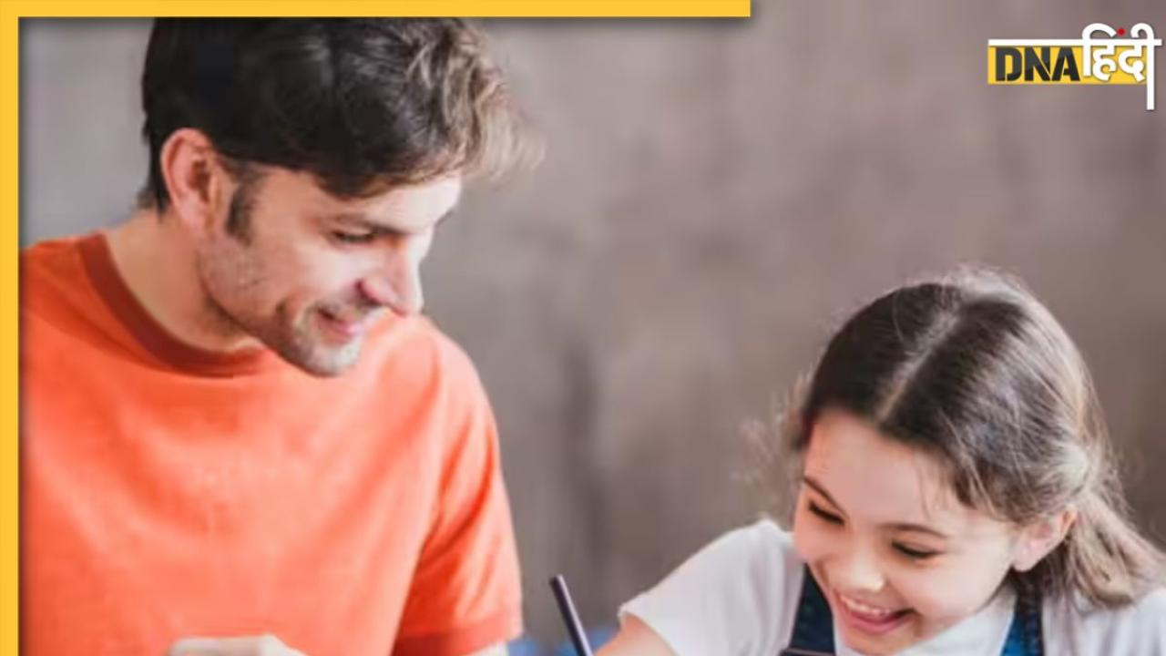 Parenting Tips: बच्चों की अच्छी परवरिश और पढ़ाई के लिए जिम्मेदारी से काम करें पेरेंट्स, स्कूल से आने के बाद बच्चों से करें ये सवाल