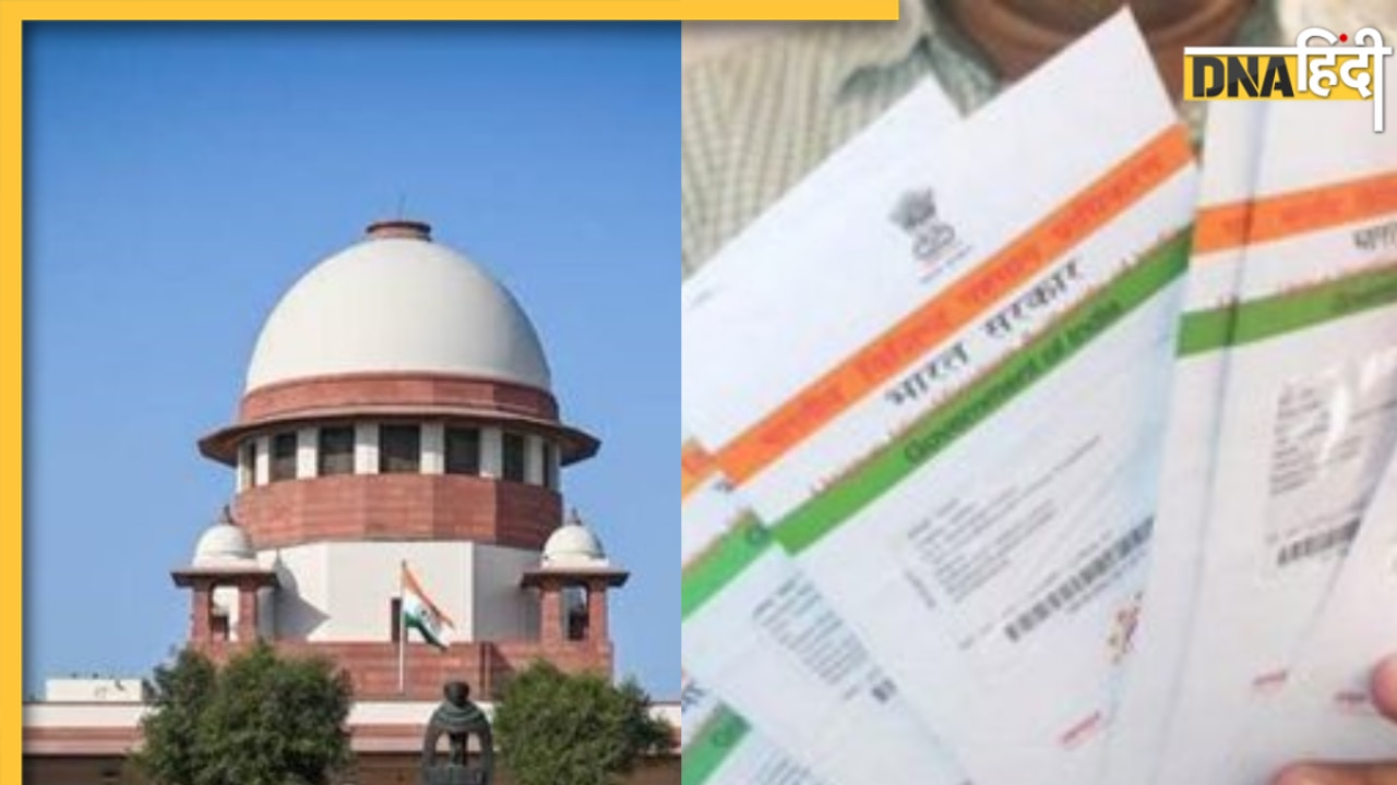 बिहार SIR पर SC का बड़ा आदेश, वोटर लिस्ट रिवीजन में आधार कार्ड को करें शामिल, राजनीतिक दलों को दिया ये निर्देश