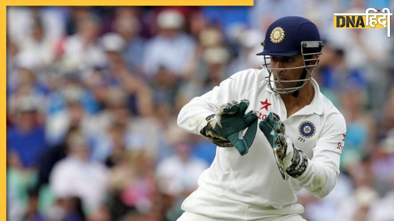 Test में सबसे ज्यादा रन बनाने वाले 5 भारतीय विकेटकीपर, देखें कहां पर एमएस धोनी का नाम