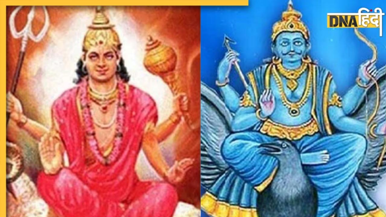 शनि-मंगल की संयुक्त दृष्टि से इन राशियों के जीवन में आ सकती हैं मुश्किलें, पहले ही हो जाएं सावधान