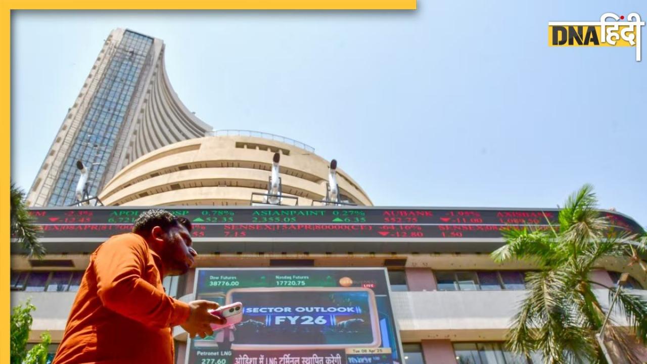 Share Market on Ganesh Chaturthi: गणेश चतुर्थी पर शेयर बाजार रहेगा बंद या खुला? जानें NSE और BSE में कारोबार का अपडेट
