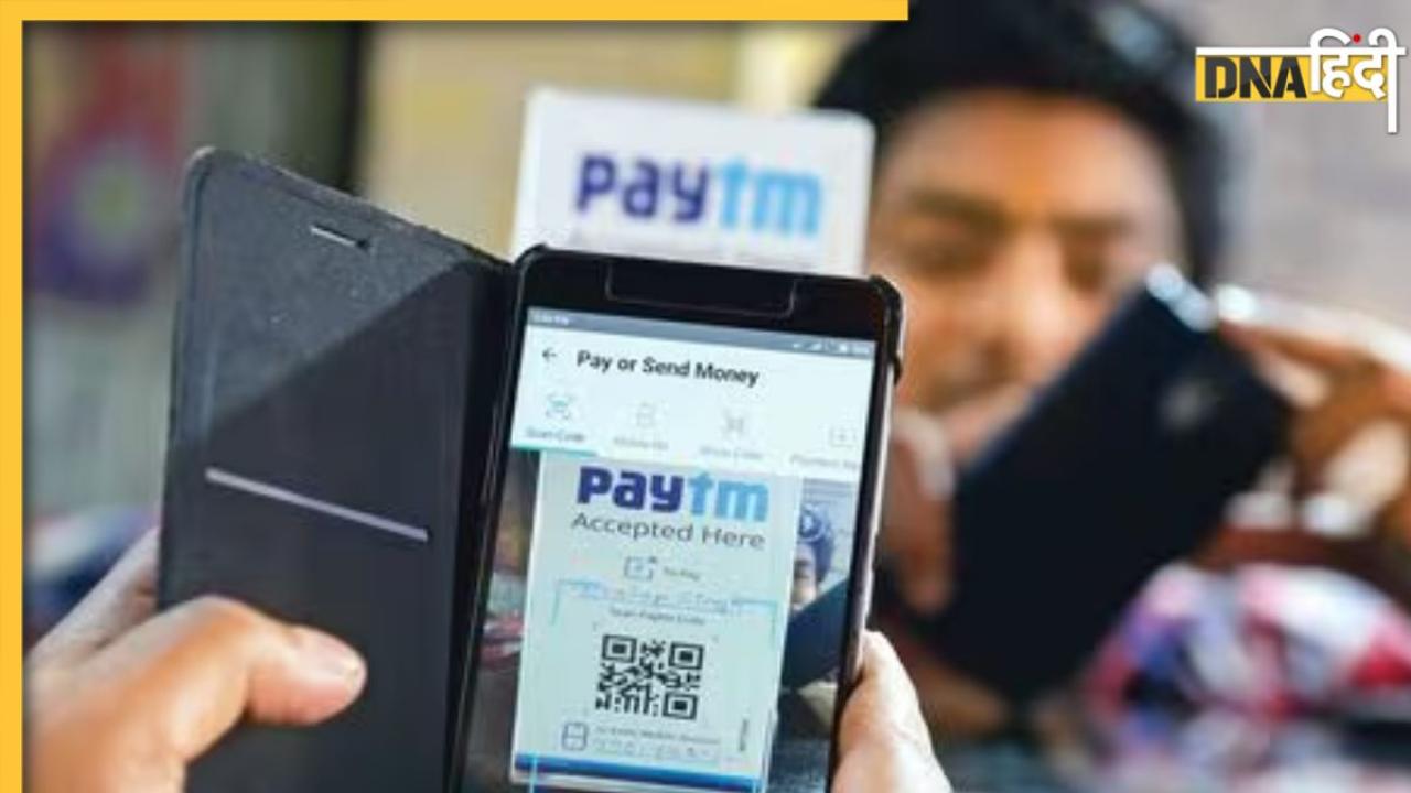 31 अगस्त को बंद हो जाएगा Paytm UPI? यूजर्स के लिए आया नया अपडेट