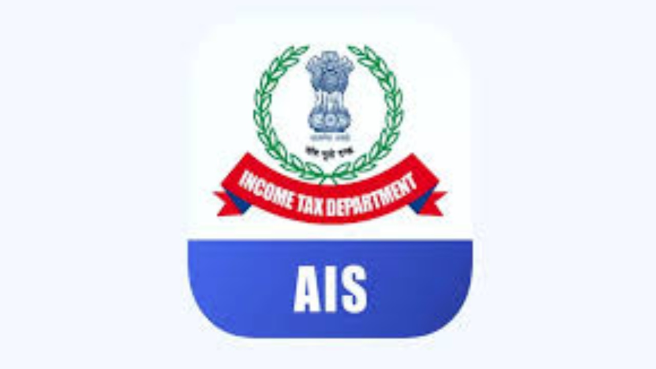 AIS ऐप
