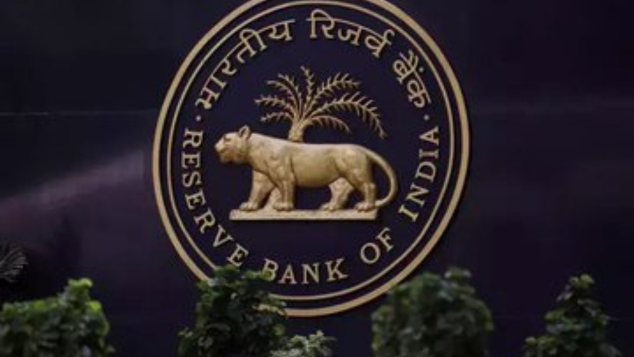 RBI रिटेल डायरेक्ट