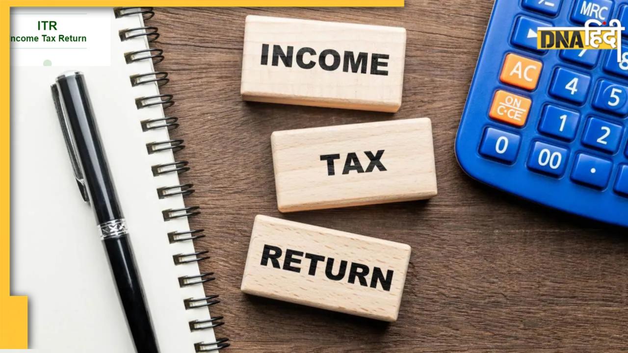 ITR Filing Last Date: 15 दिन भी नहीं बचे, ये प्रोसेस फॉलो करके झट से फाइल कर लें इनकम टैक्स रिटर्न