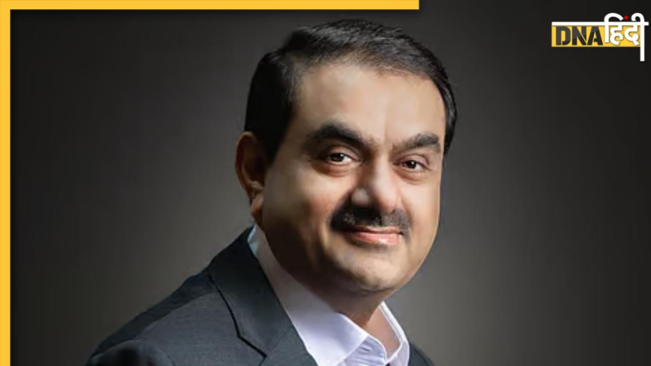 Adani Power Share: गौतम अदाणी के लिए बड़ी खुशखबरी, मिल गई MP के इस शहर में कोयला खनन की इजाज़त