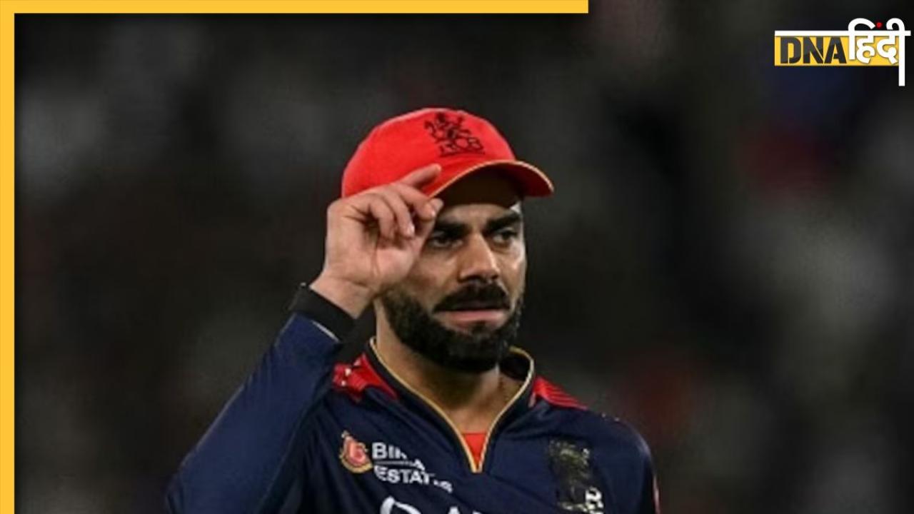 Bengaluru Stampede: तीन महीने बाद विराट कोहली को आई याद, बेंगलुरु भगदड़ पर तोड़ी चुप्पी