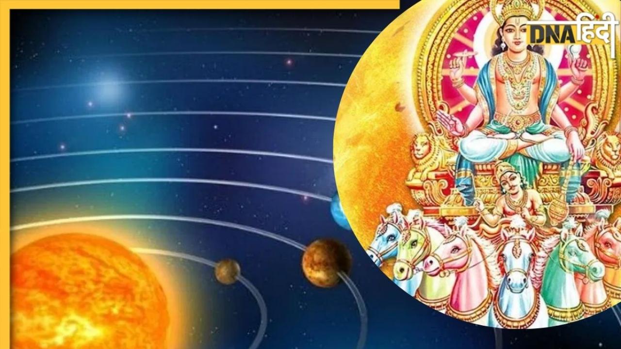 13 सितंबर को पलट जाएगी इन 4 राशियों की किस्मत, सूर्य के नक्षत्र परिवर्तन के बाद शुरू होगा अच्छा समय