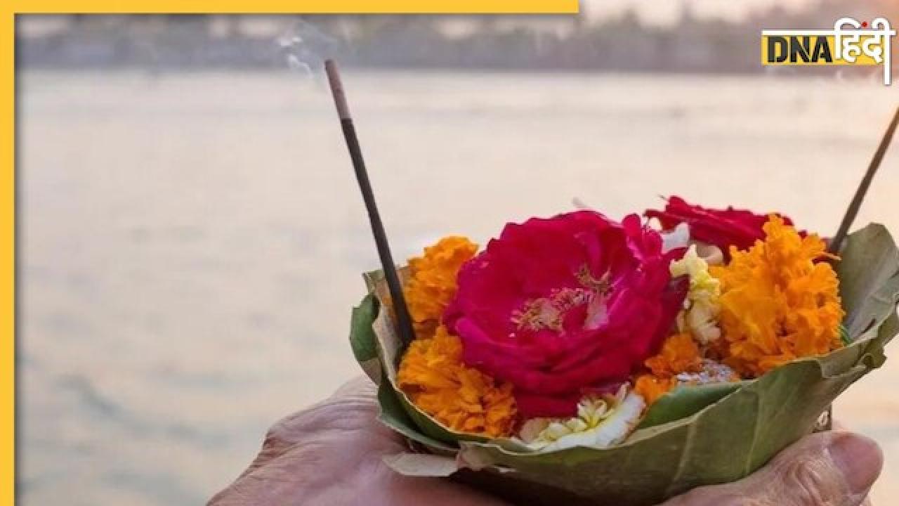 Pitru Paksha 2025: 7 सितंबर से शुरू हो रहा है पितृपक्ष, जानिए पहले दिन किसका करना होता है श्राद्ध?