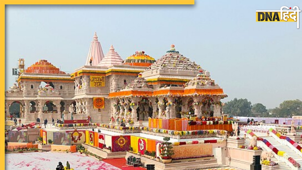 Ayodhya: चंद्र ग्रहण के कारण रामलला मंदिर रहेगा बंद, भक्तों को 9 घंटे तक दर्शन की नहीं होगी अनुमति