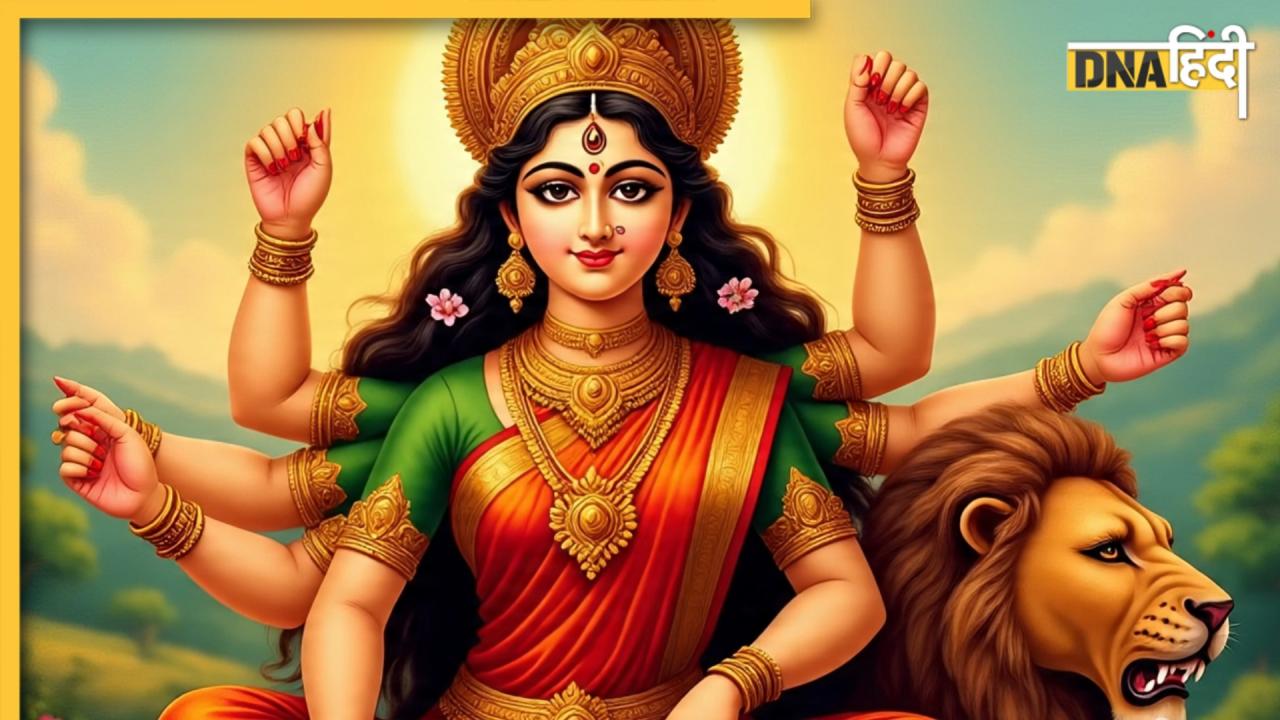 Shardiya Navratri Devi Sawari: शारदीय नवरात्रि में किस वाहन से धरती पर पधारेंगी देवी दुर्गा? मां के आगमन और प्रस्थान वाहन क्या संकेत देते हैं?