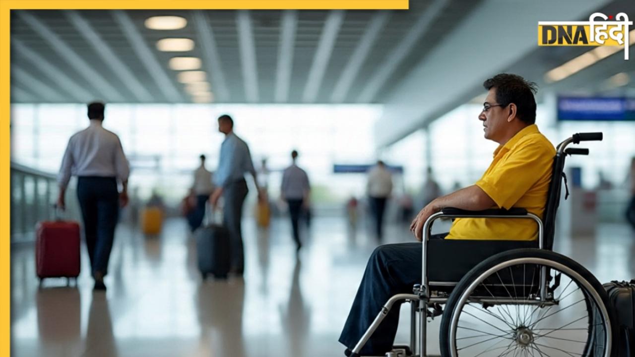 एयरपोर्ट पर व्हीलचेयर नहीं है 'VIP पास', जानिए कैसे इसका दुरुपयोग आपकी जेब पर पड़ सकता है भारी