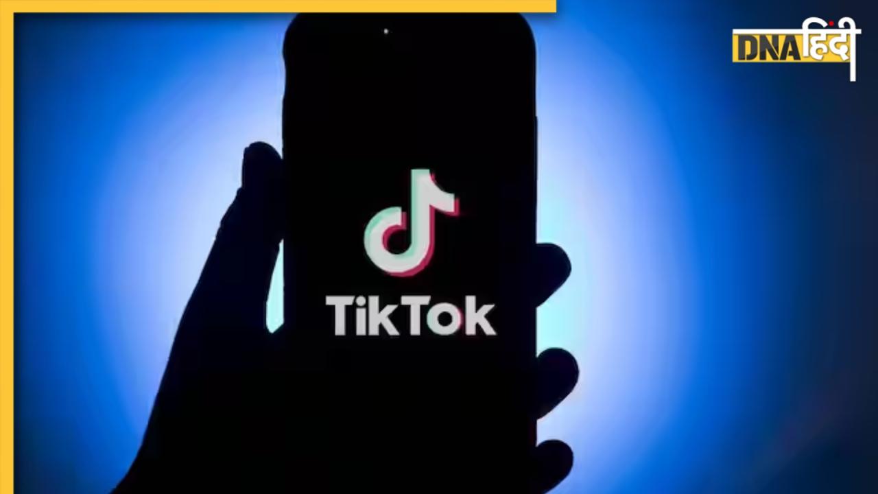 क्या भारत में TikTok पर प्रतिबंध कायम रहेगा? जानिए क्या है सरकार की फ्यूचर प्लानिंग 