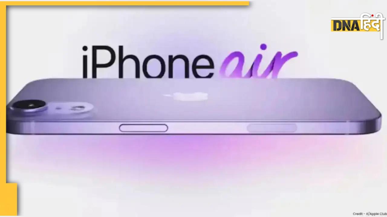 अब iPhone वालों को पावरबैंक लेकर नहीं पड़ेगा चलना, iPhone 17 की बैटरी में ये बड़ा अपग्रेड आया है...