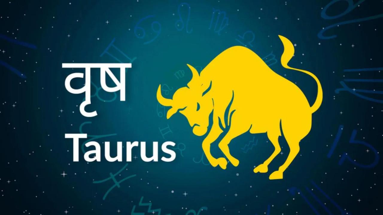 वृषभ राशि 